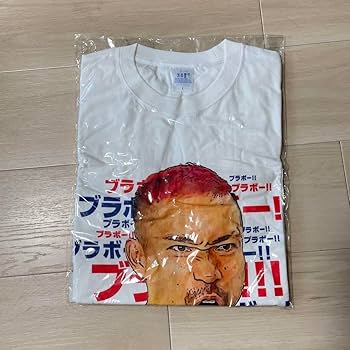 長友佑都 ブラボー グッズ FC東京 アクリルキーホルダー 10個セット 長友佑都選手のブラボーグッズ販売のお知らせ｜ニュース｜FC東京